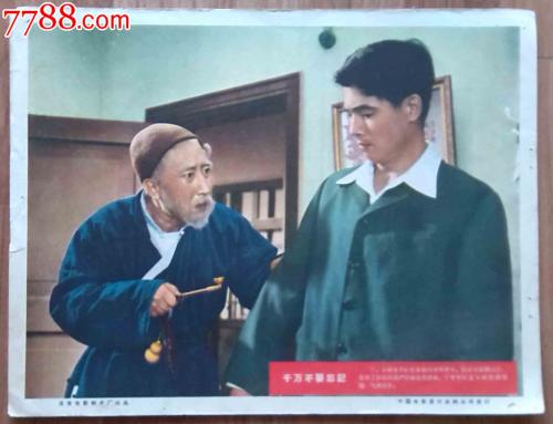 新潟大学医学部文凭